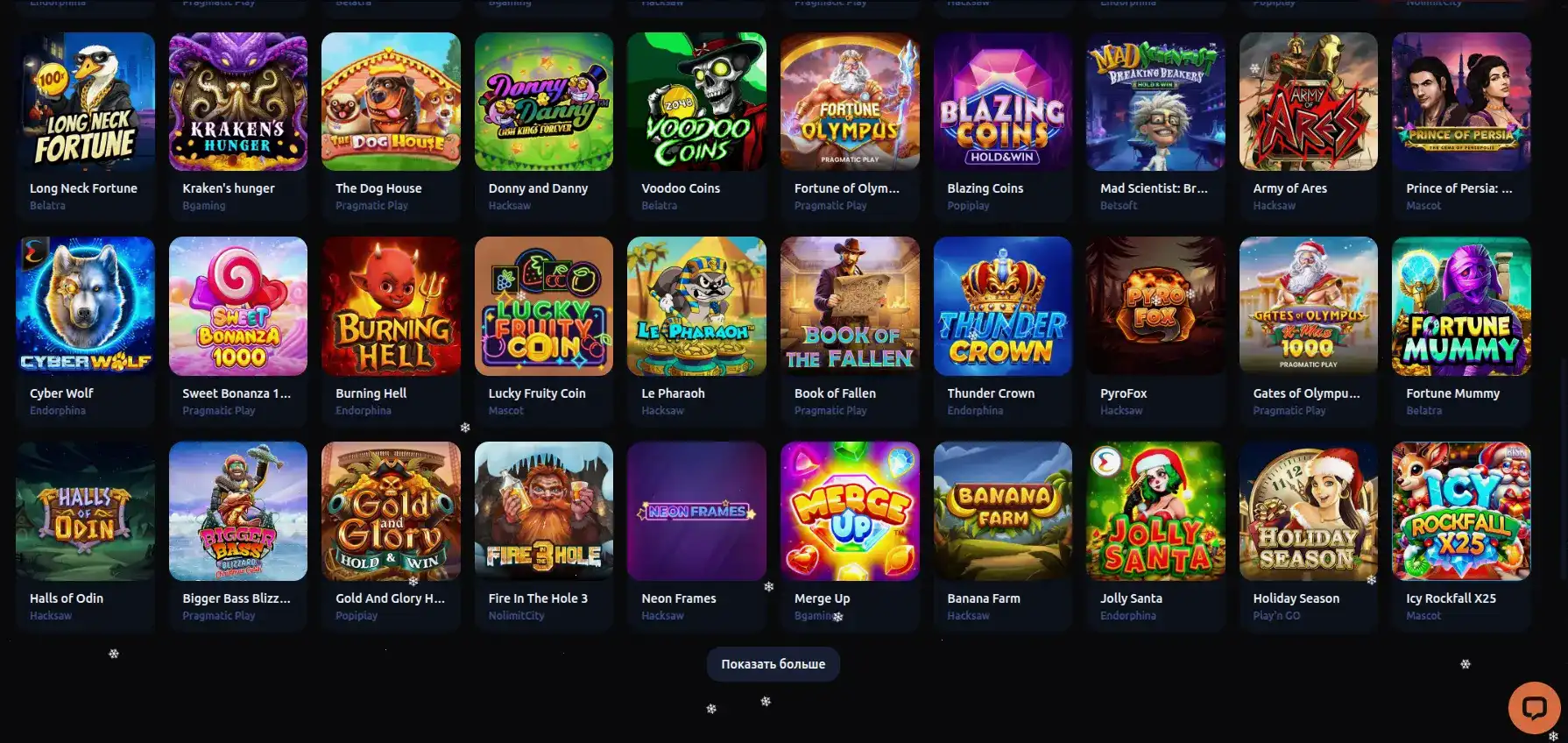 Мобильная версия Бц Гейм казино